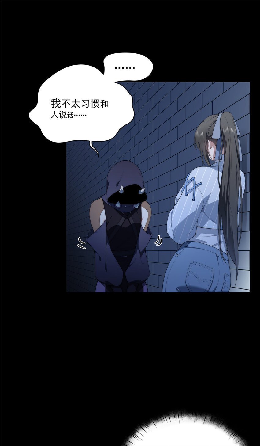 42 异能初探21
