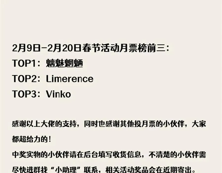 114 他很可爱177