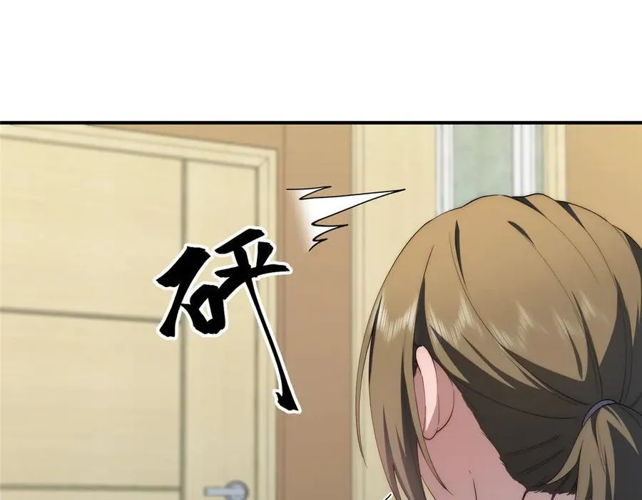 117 月影求助117