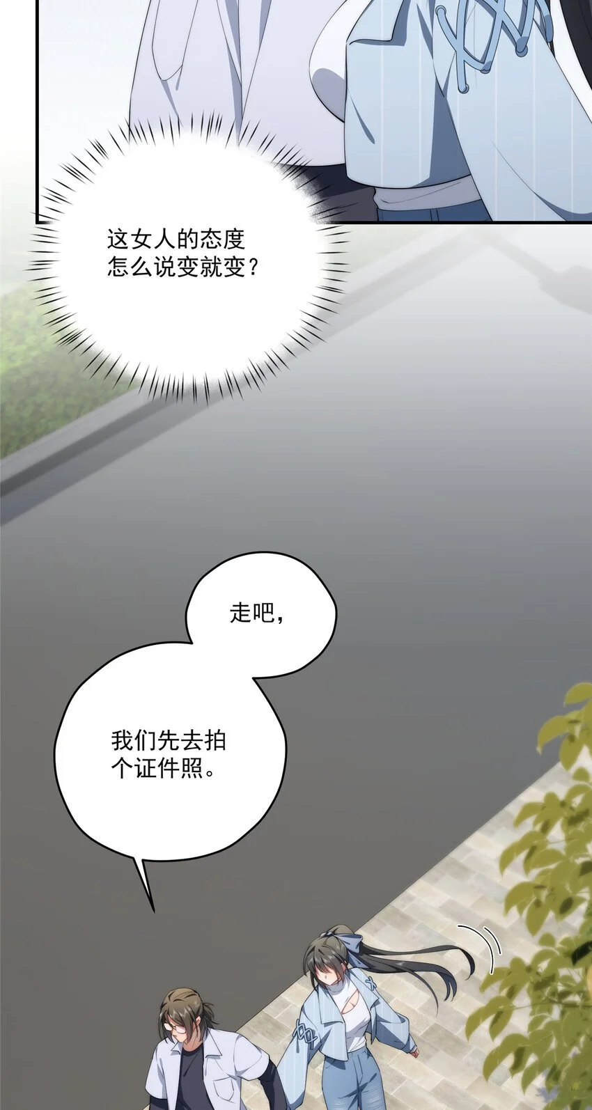 73 留影10