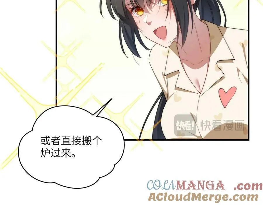 135 失控20