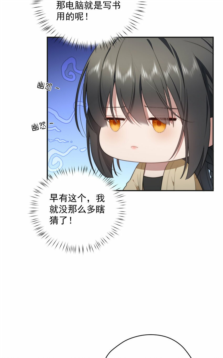 31 秋无际联网20