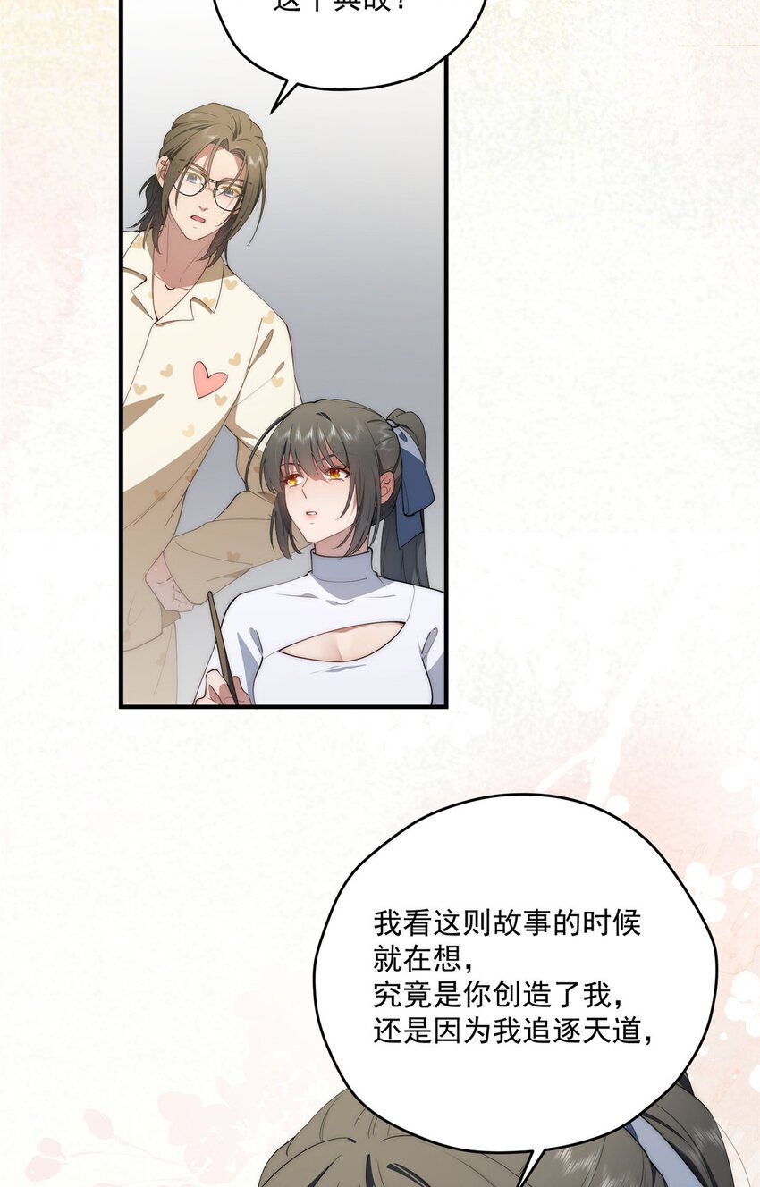 62 狗尾巴草摇啊摇11