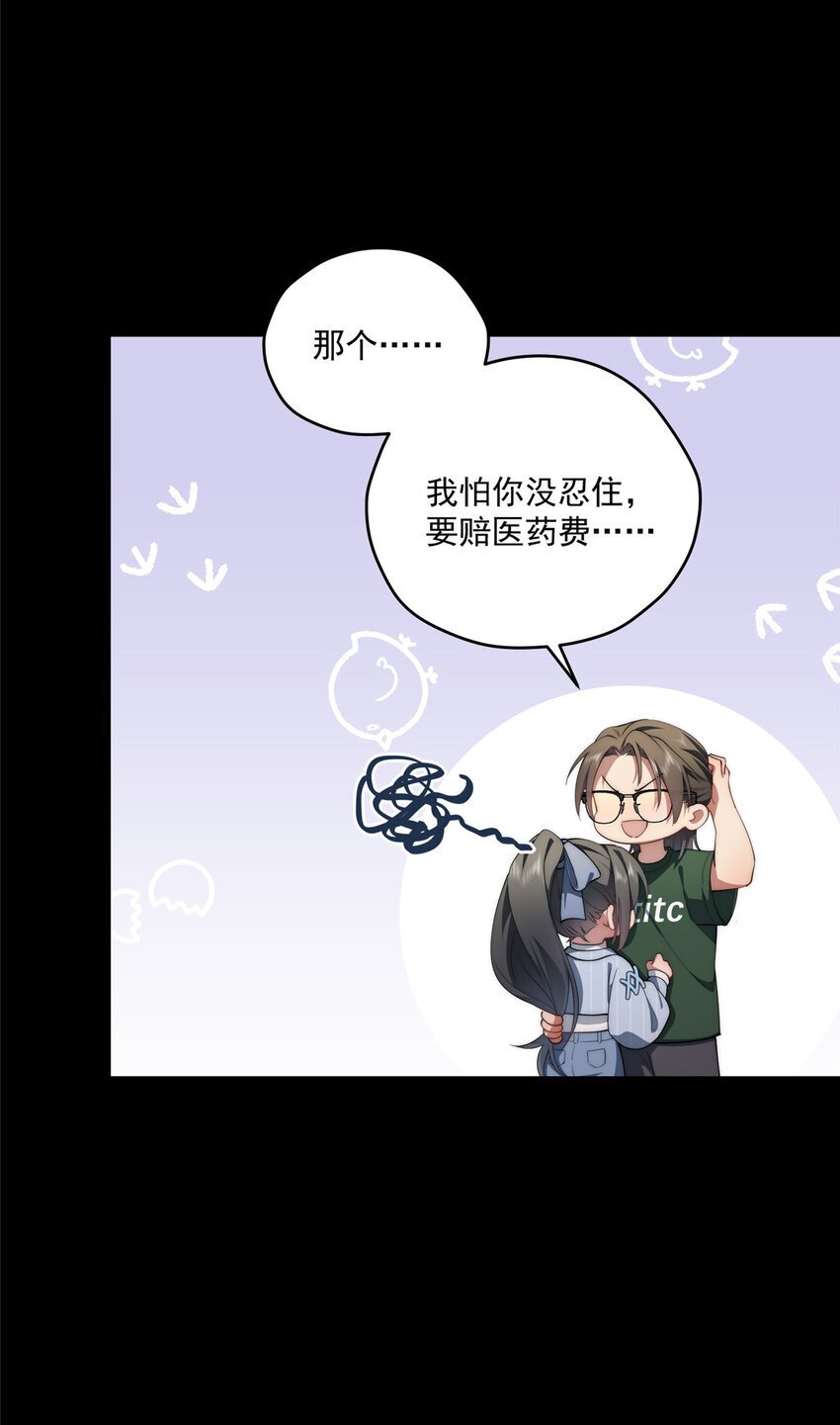 64 假作真时28