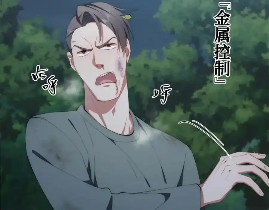 97 邻居三人组50