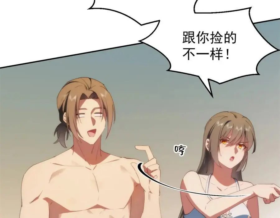 92 当然是住酒店啊26