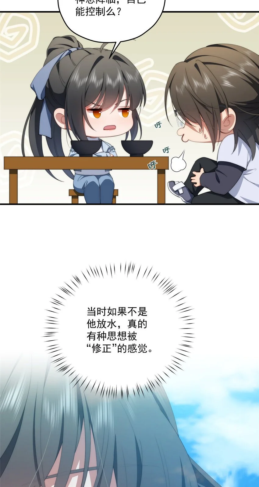 74 初秋27