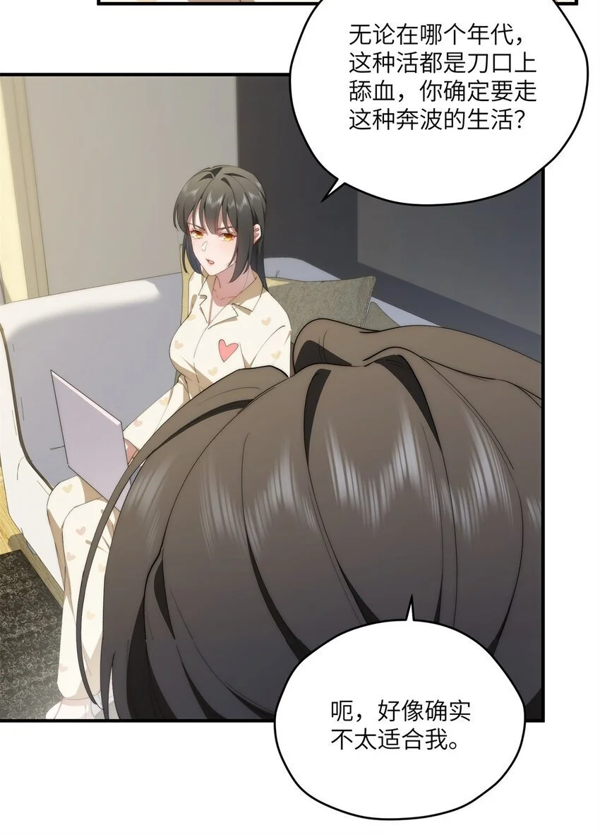 87 过去与现在14