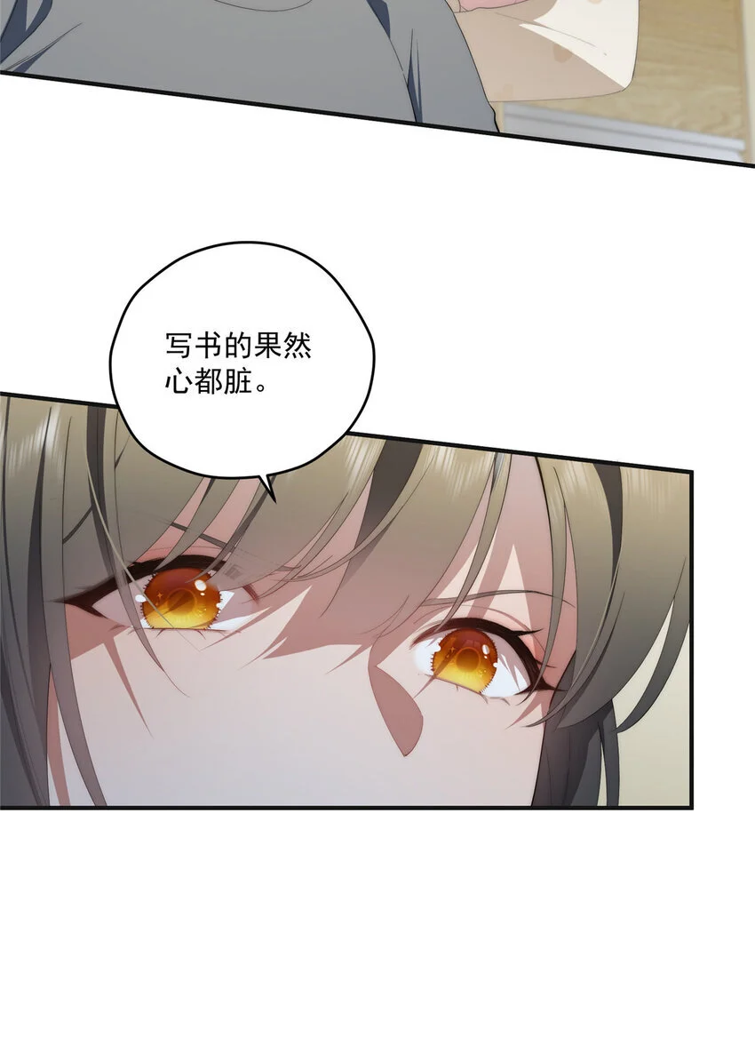 80 孩子名字就在这了10