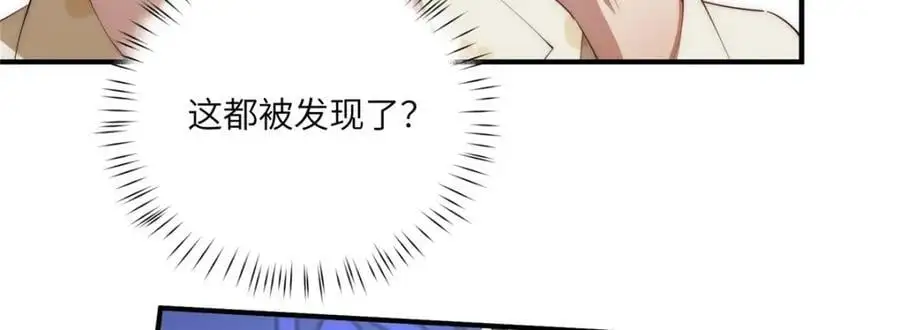 90 被看光了怎么办35
