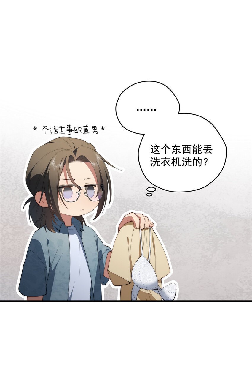 48 是你们的话先学哪种13