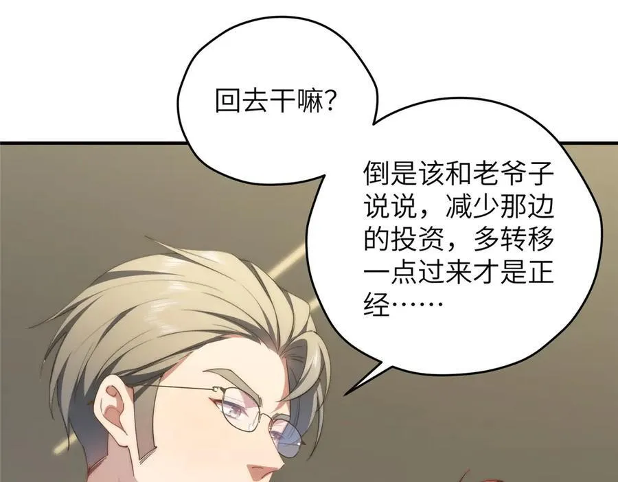 130 黑拳倒闭109