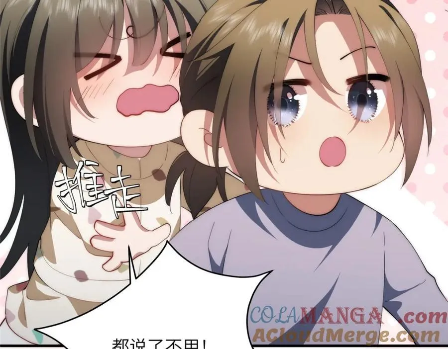 115 以幻成真68