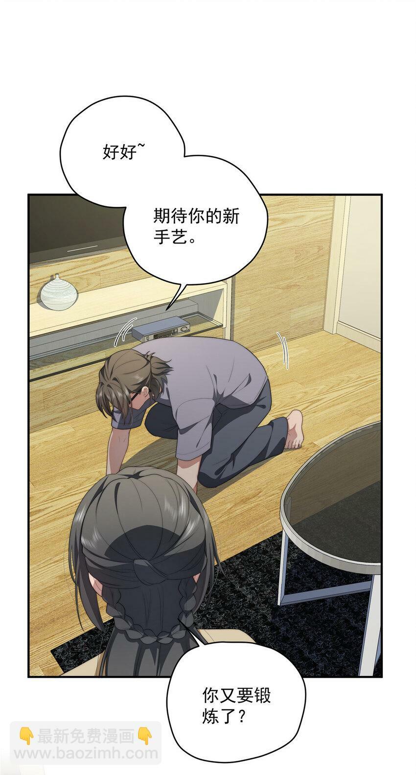 32 疗伤8