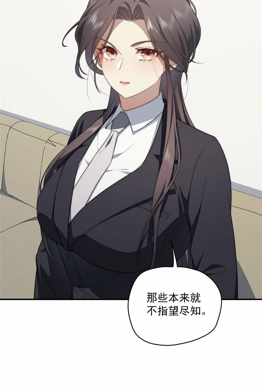 32 疗伤40