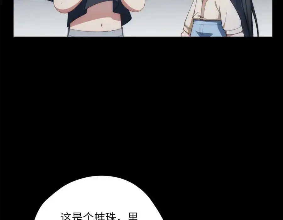 94 走进你我的世界26