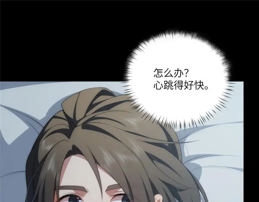 94 走进你我的世界118