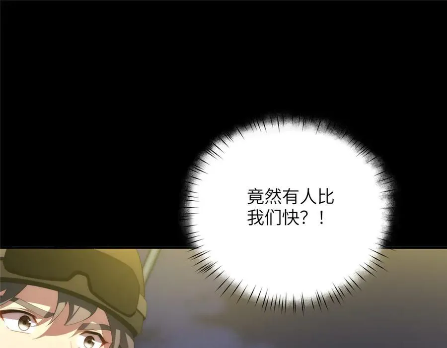 118 举杯邀明月121