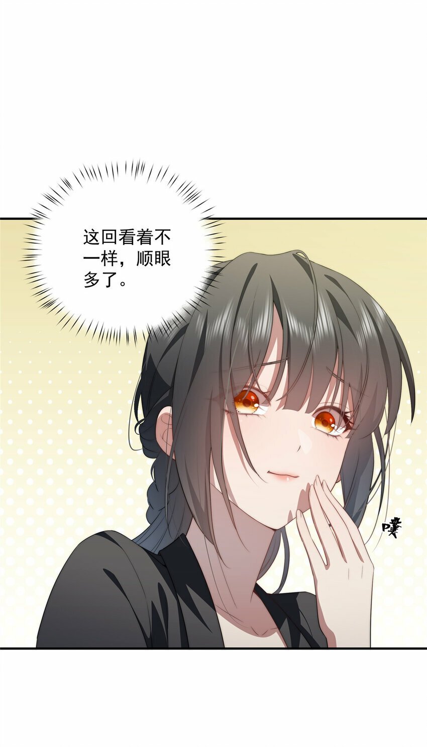 25 2518