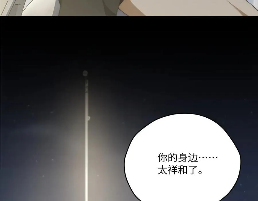 114 他很可爱142