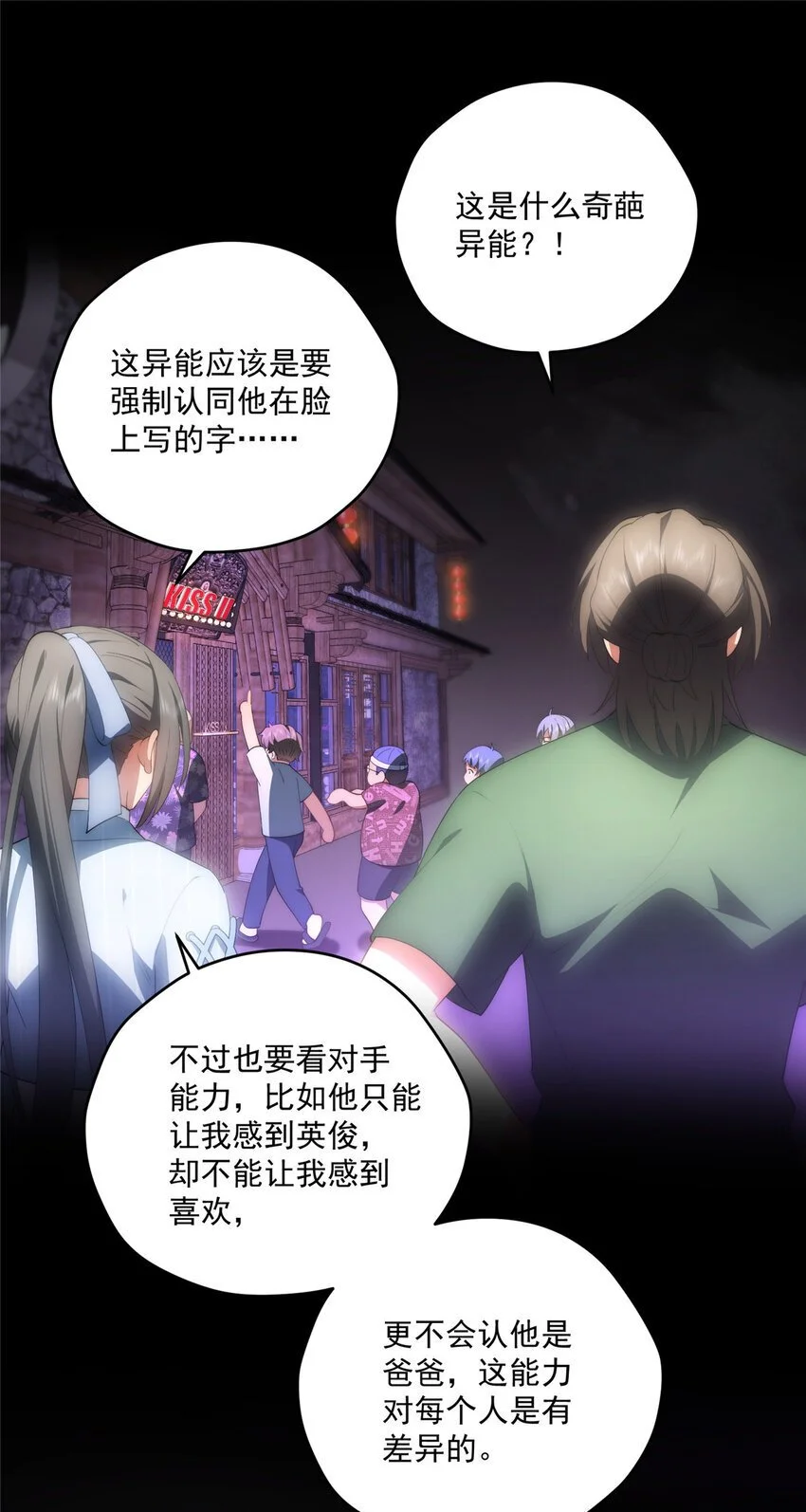 66 另一些人的七夕37
