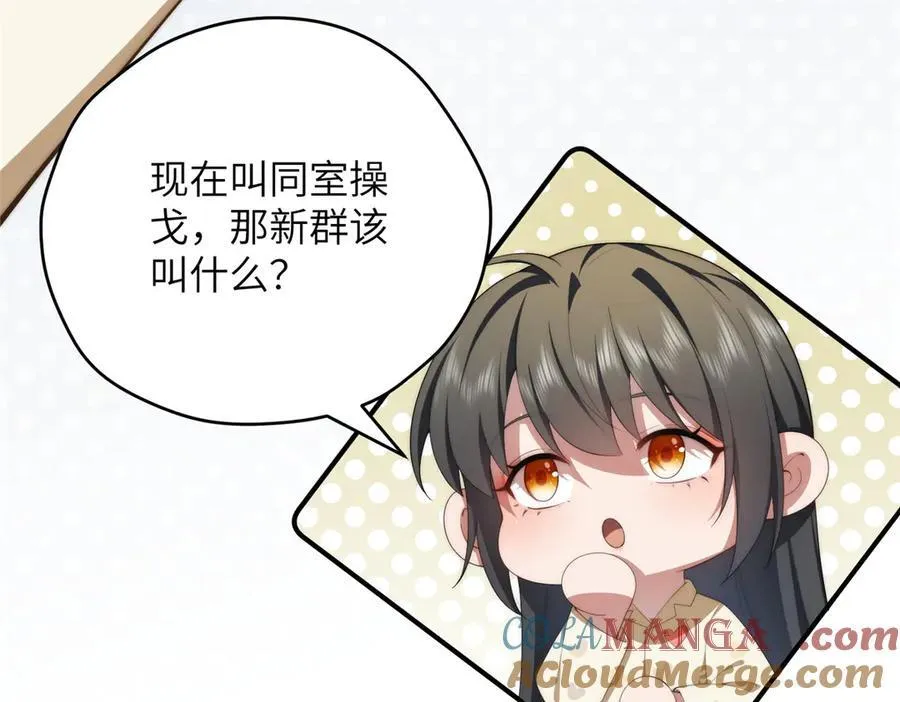 124 枕戈待旦28