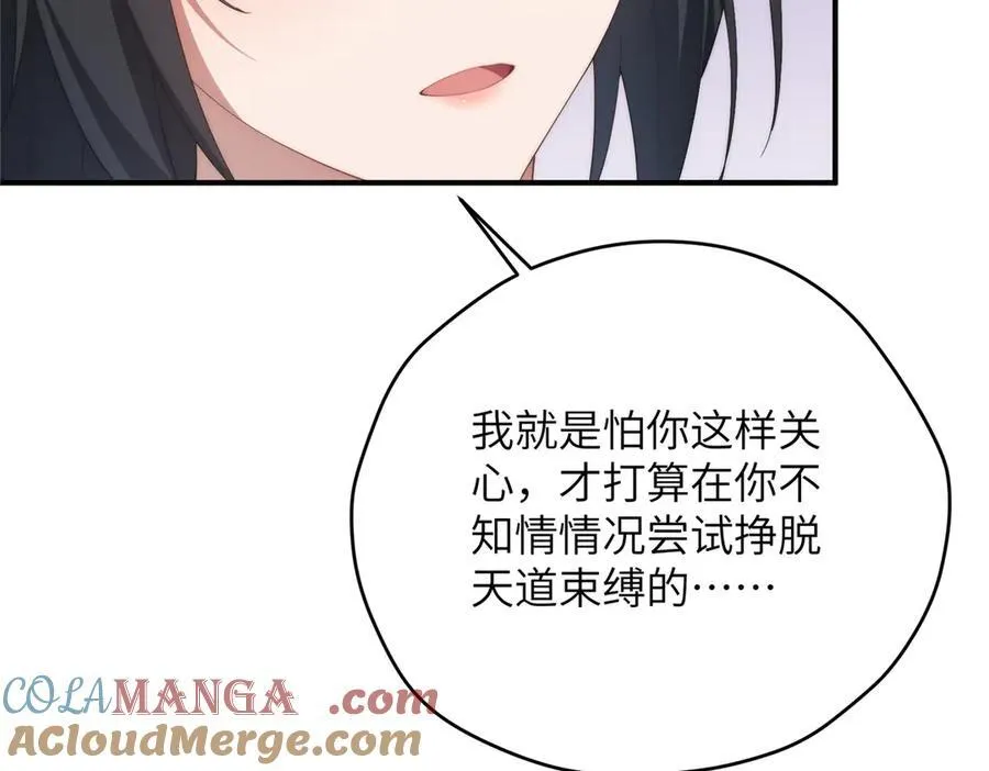 131 秋无际渡劫136