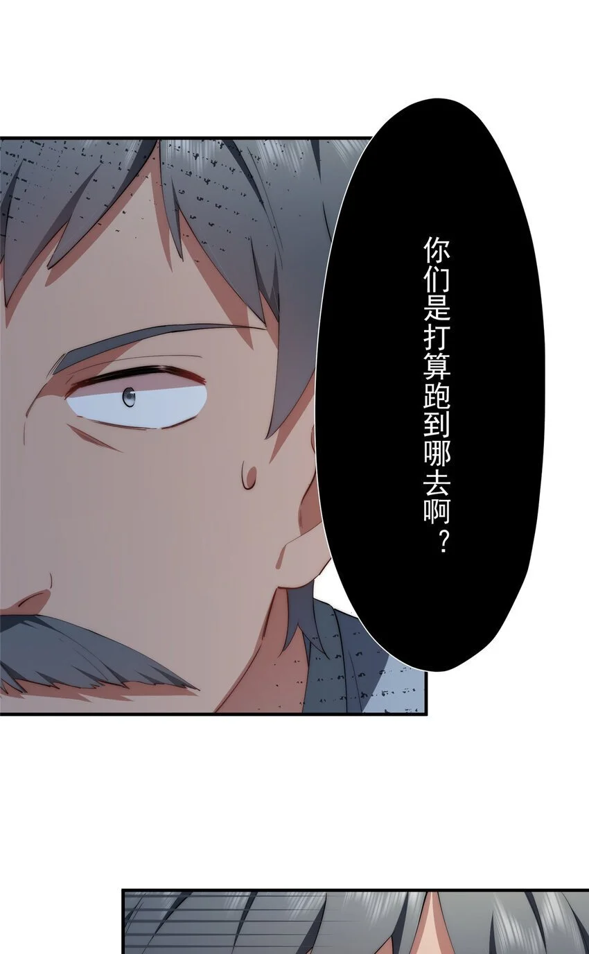 84 还施彼身40