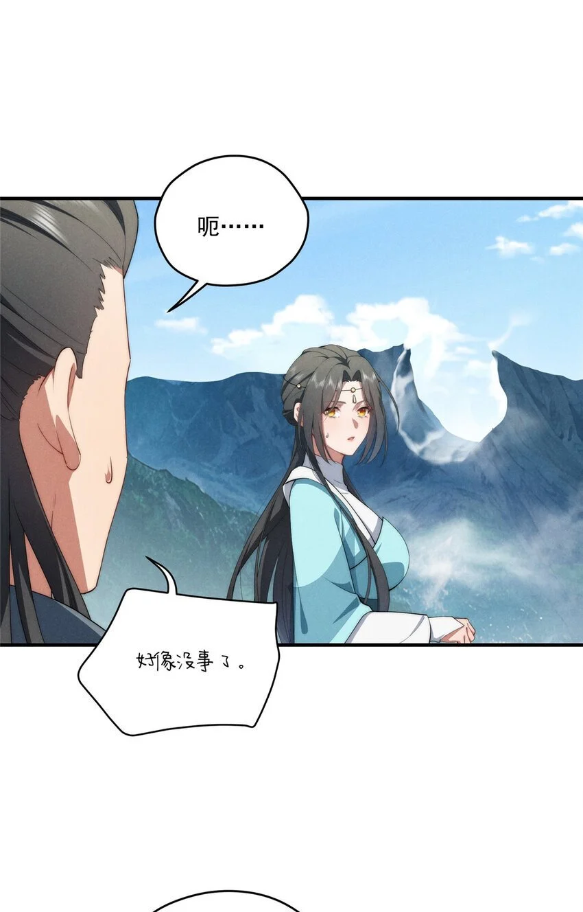 69 妈妈19