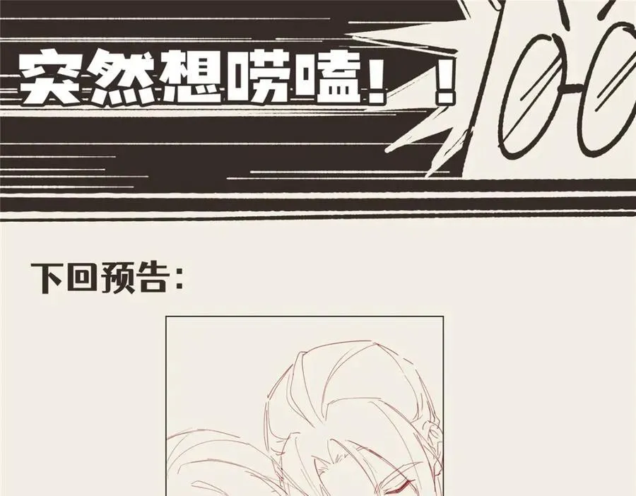100 犹豫就会败北139