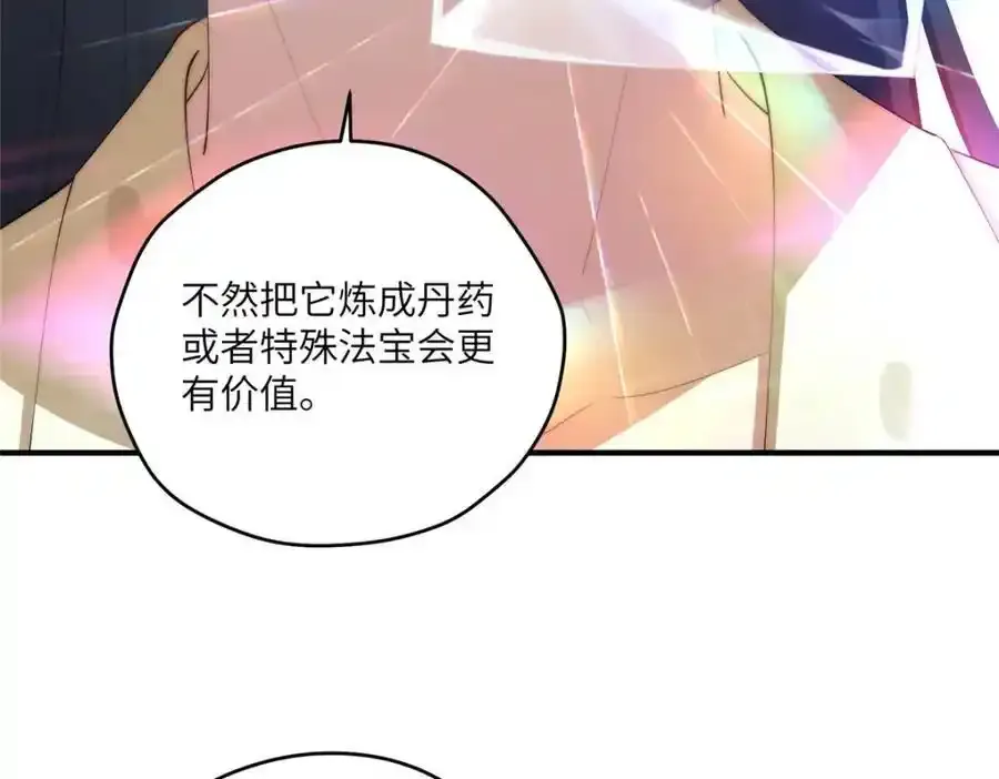 98 她怎么这么可爱87