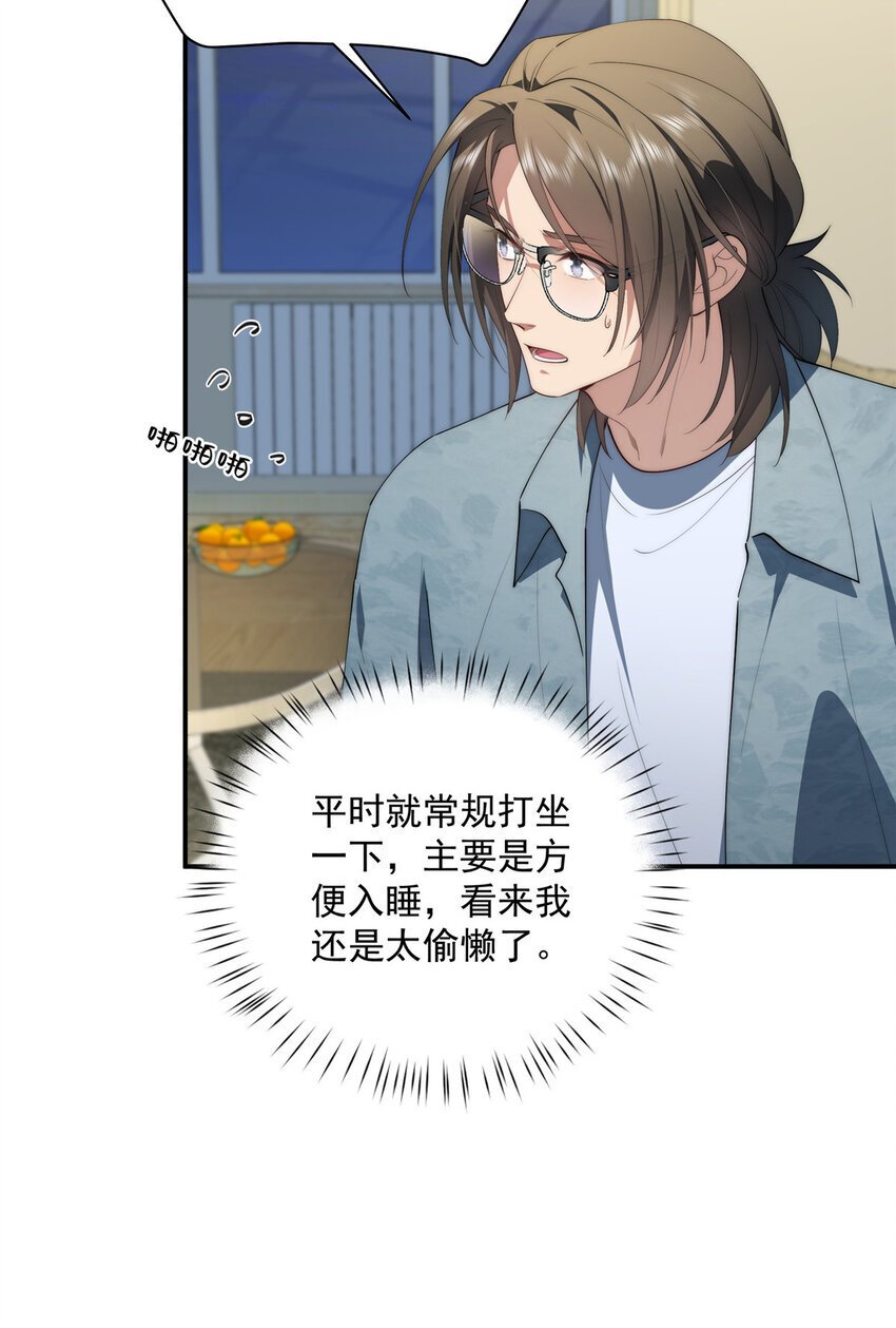 48 是你们的话先学哪种47