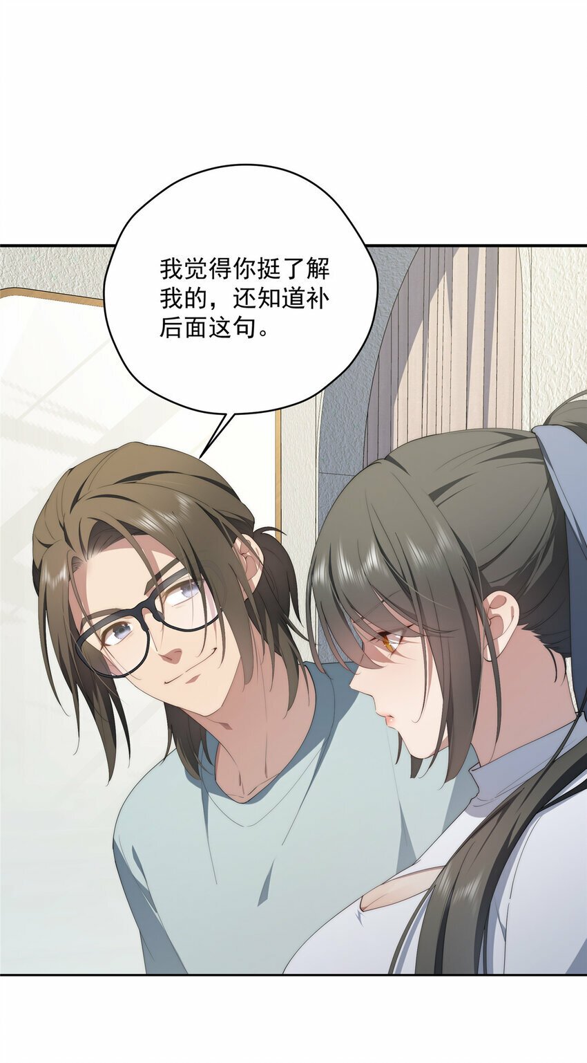 38 秋无际的新衣12