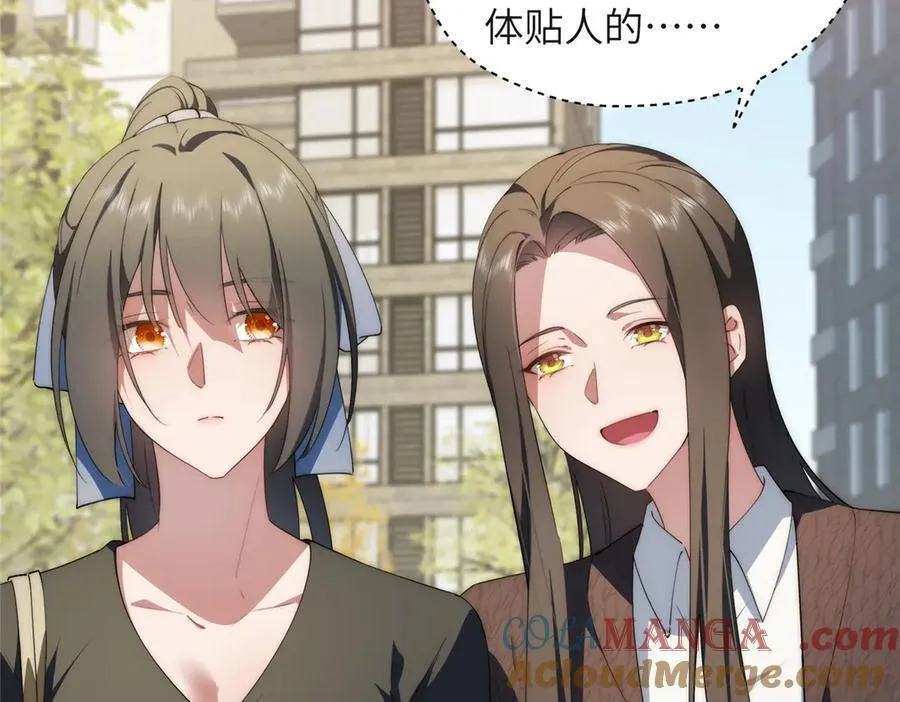 126 他是我的男人116