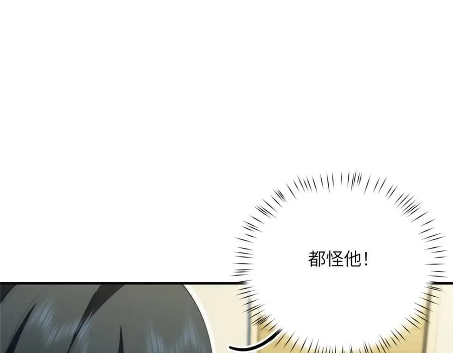 102 死傲娇55