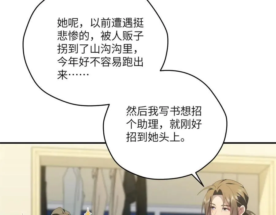 121 我喜欢她54