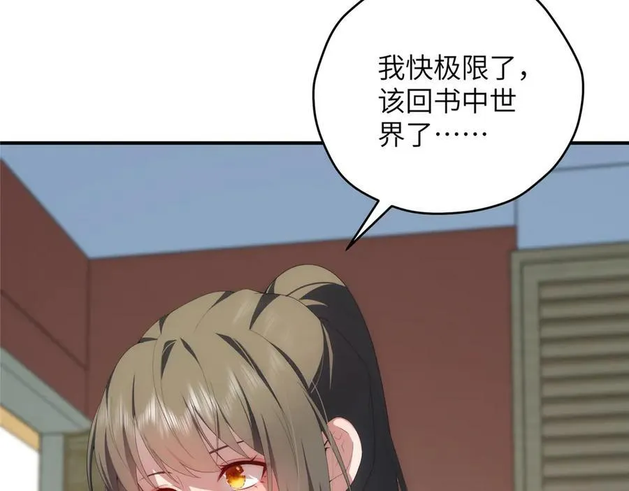 128 月影告别14