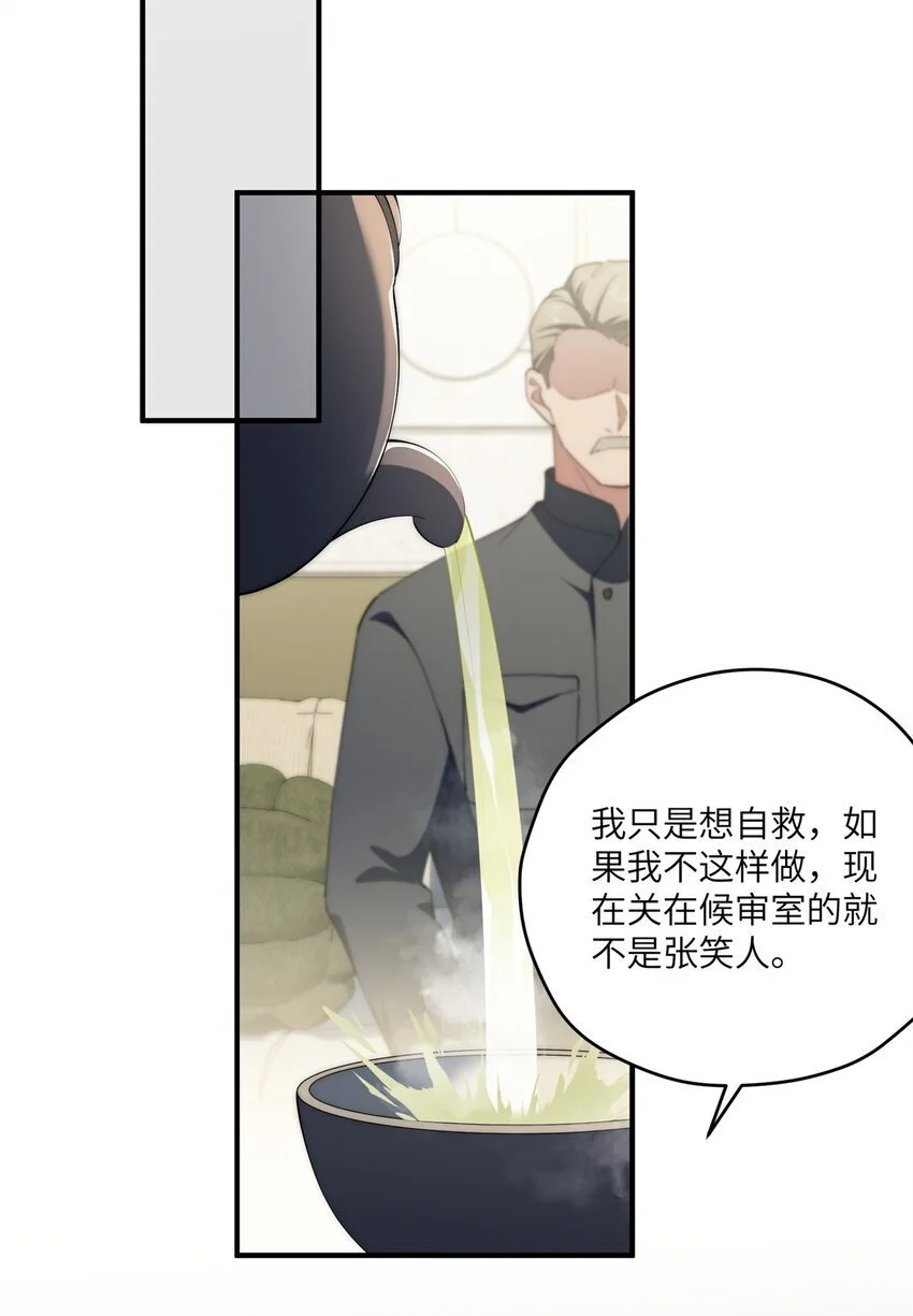 88 如此可爱的我20