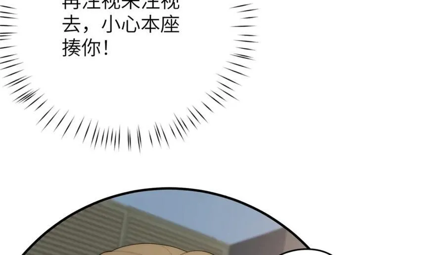 109 离家出走的秋秋113