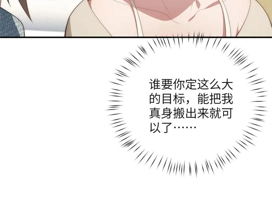 132 无家可归小火苗23