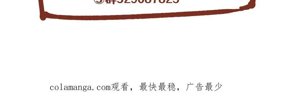 133 克制的欲望147
