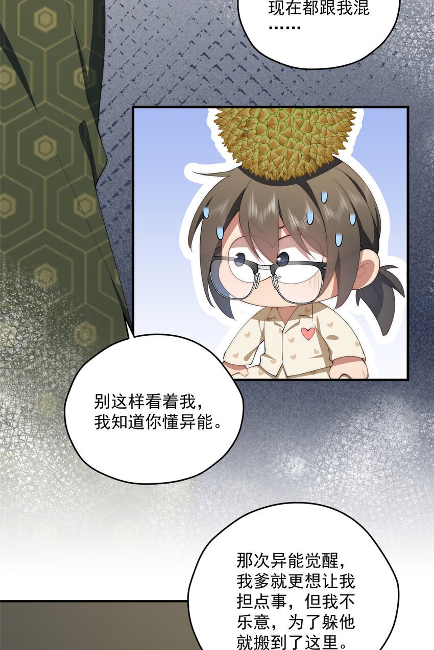 54 失去的影5