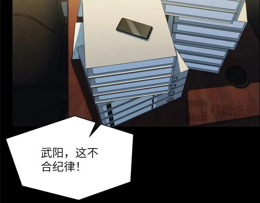 129 黑拳开张79