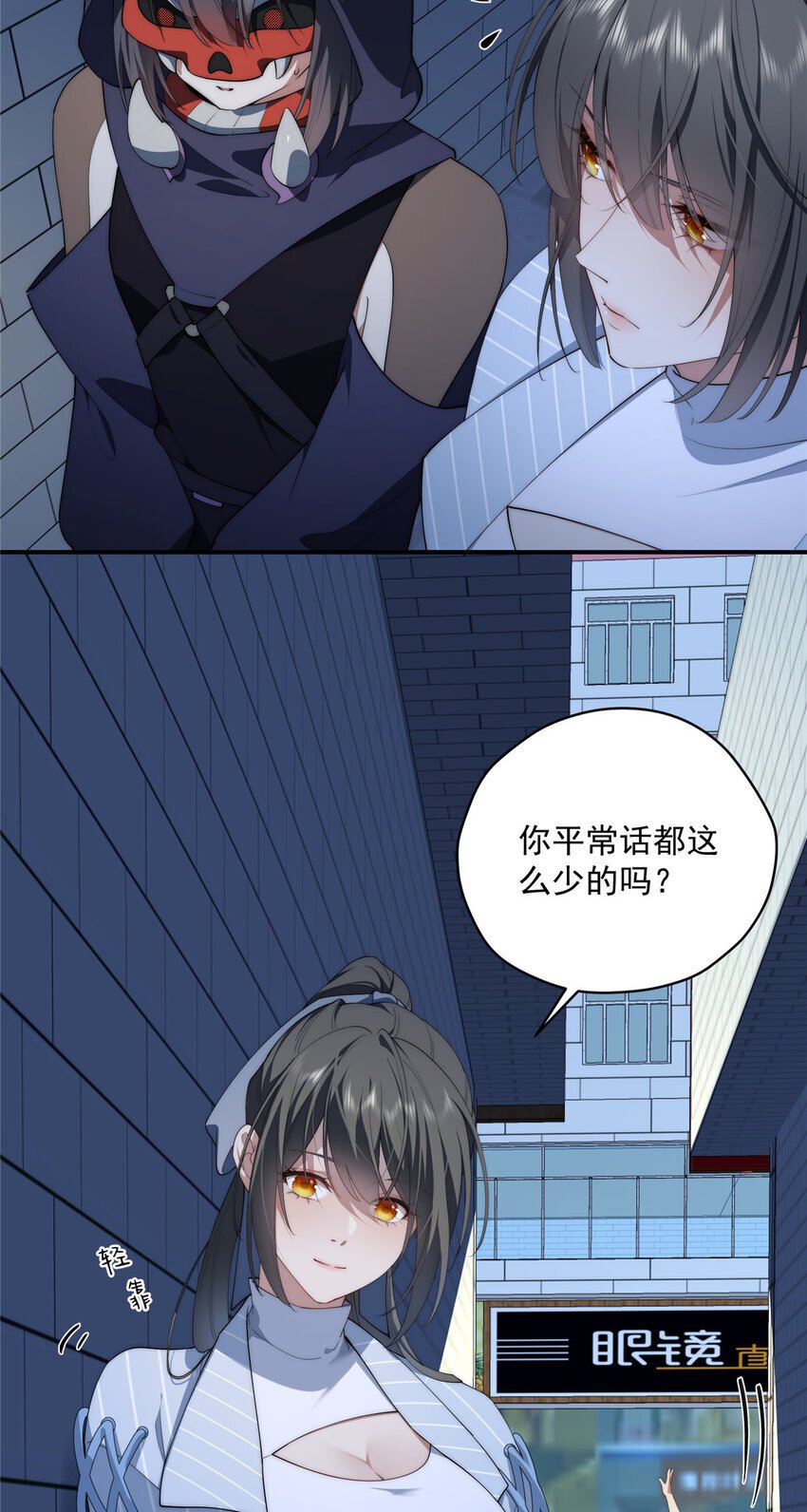 42 异能初探19
