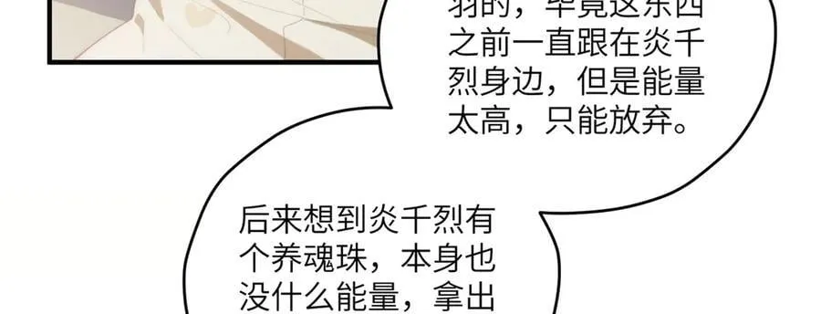 136 小火苗的踪迹39