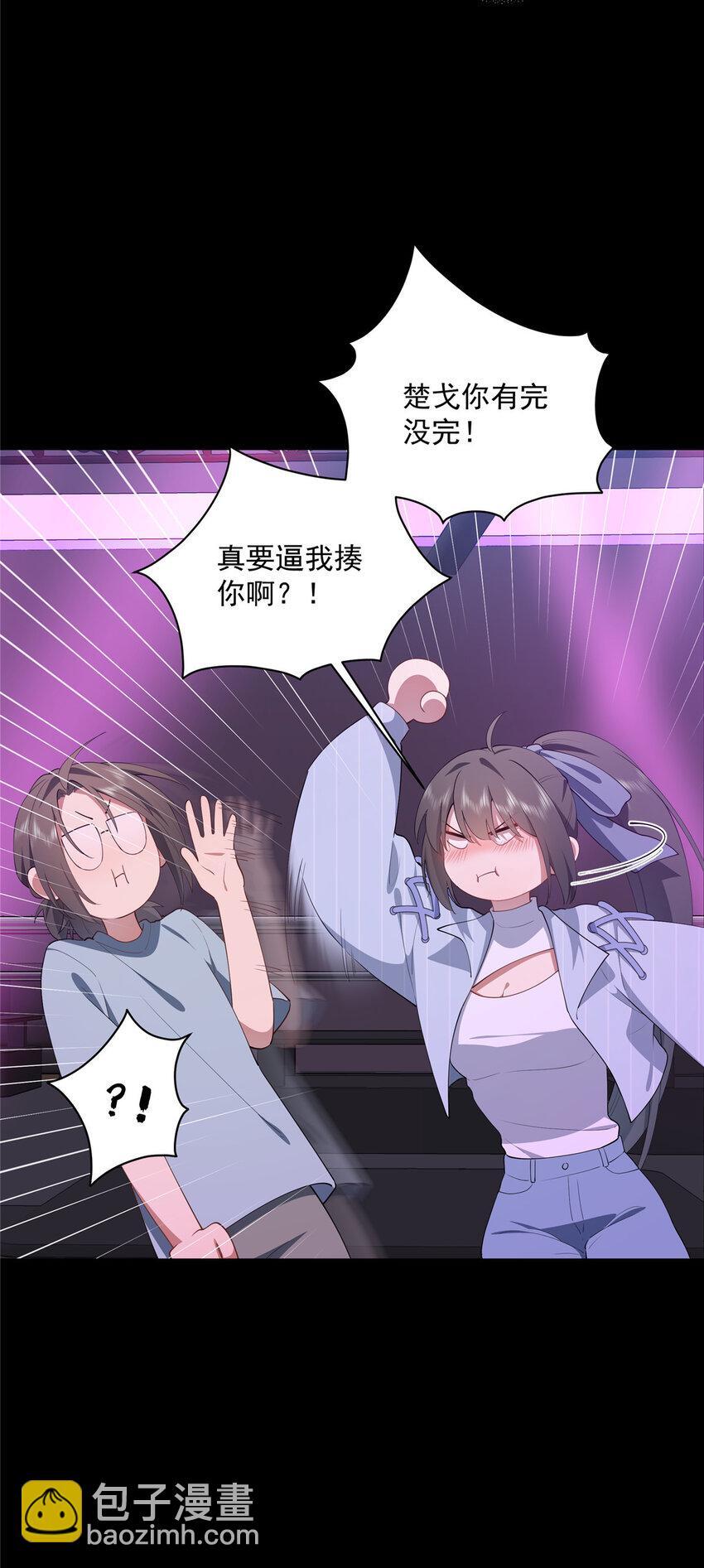 40 神迹酒吧31