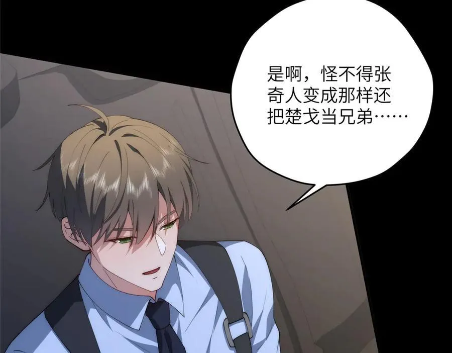 117 月影求助19