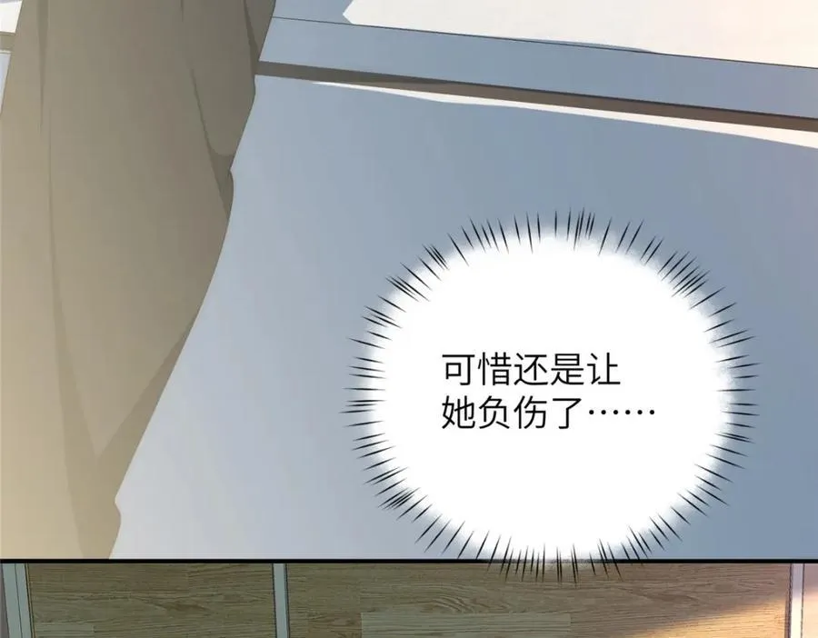 109 离家出走的秋秋91