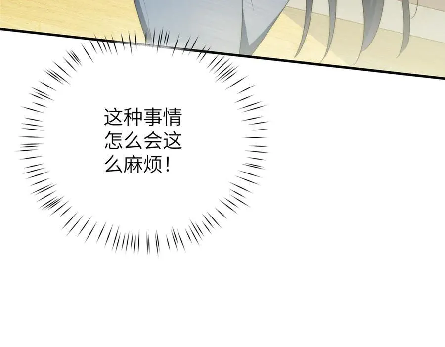 127 拱火110
