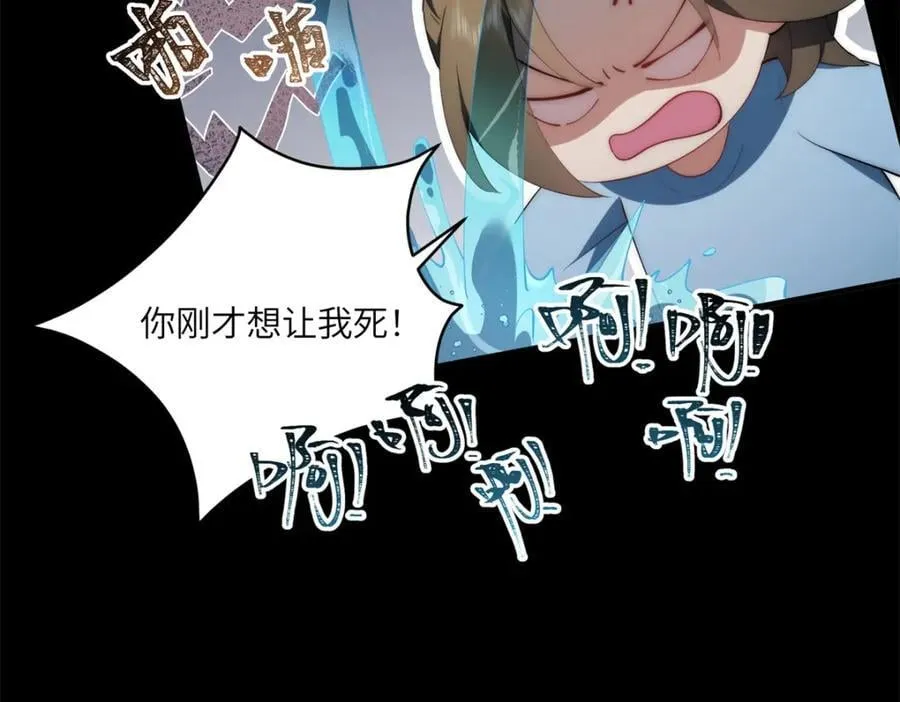 096 各显神通35